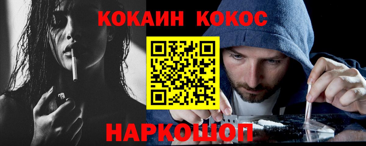 COCAIN 97% Пугачёв