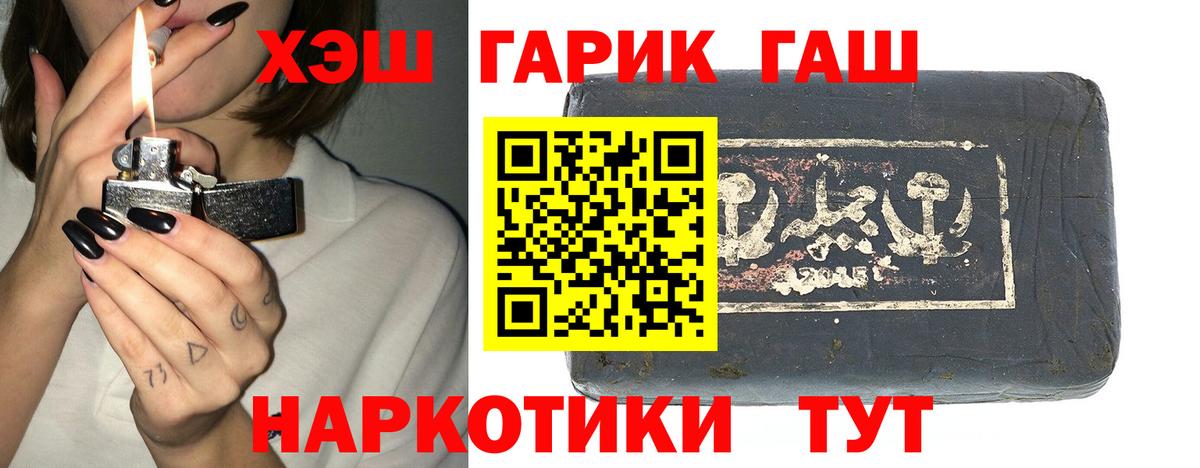 ГАШИШ гарик Пугачёв