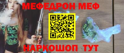 метамфетамин Дубна