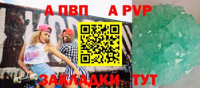 мяу мяу мука Донецк