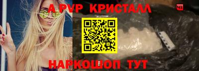метамфетамин Дубна