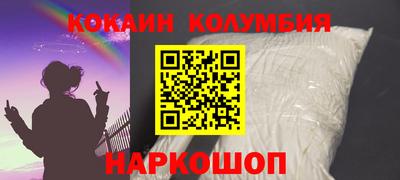 шишки Донской
