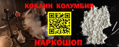метамфетамин Дубна