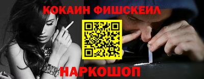 мяу мяу мука Донецк