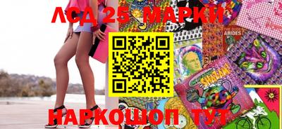 стафф Жуковский
