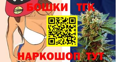 шишки Донской