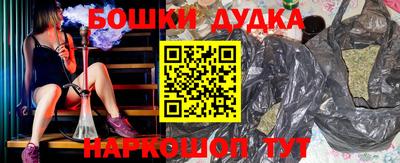 метамфетамин Дубна