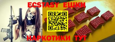 метамфетамин Дубна