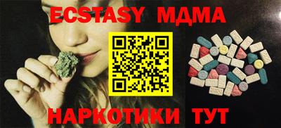 шишки Донской