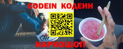 шишки Донской