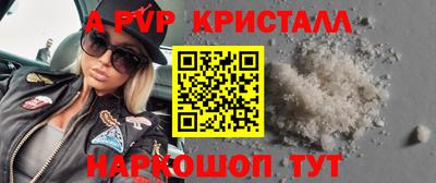 шишки Донской