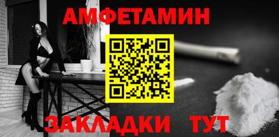 первитин Заволжье