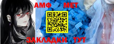 мяу мяу мука Донецк