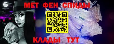 метамфетамин Дубна