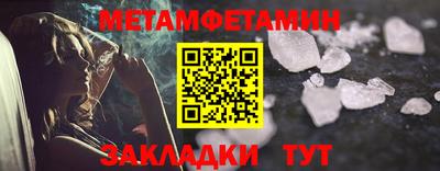 шишки Донской