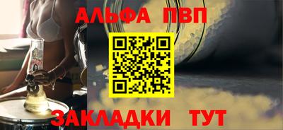 шишки Донской