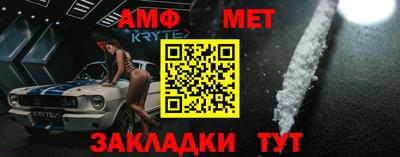 мяу мяу мука Донецк