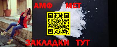 мяу мяу мука Донецк