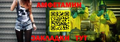 метамфетамин Дубна
