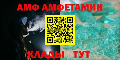 шишки Донской