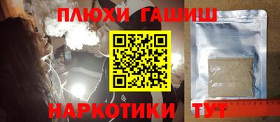 шишки Донской