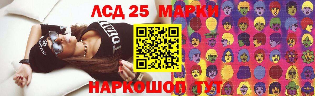 ЛСД экстази ecstasy Пугачёв