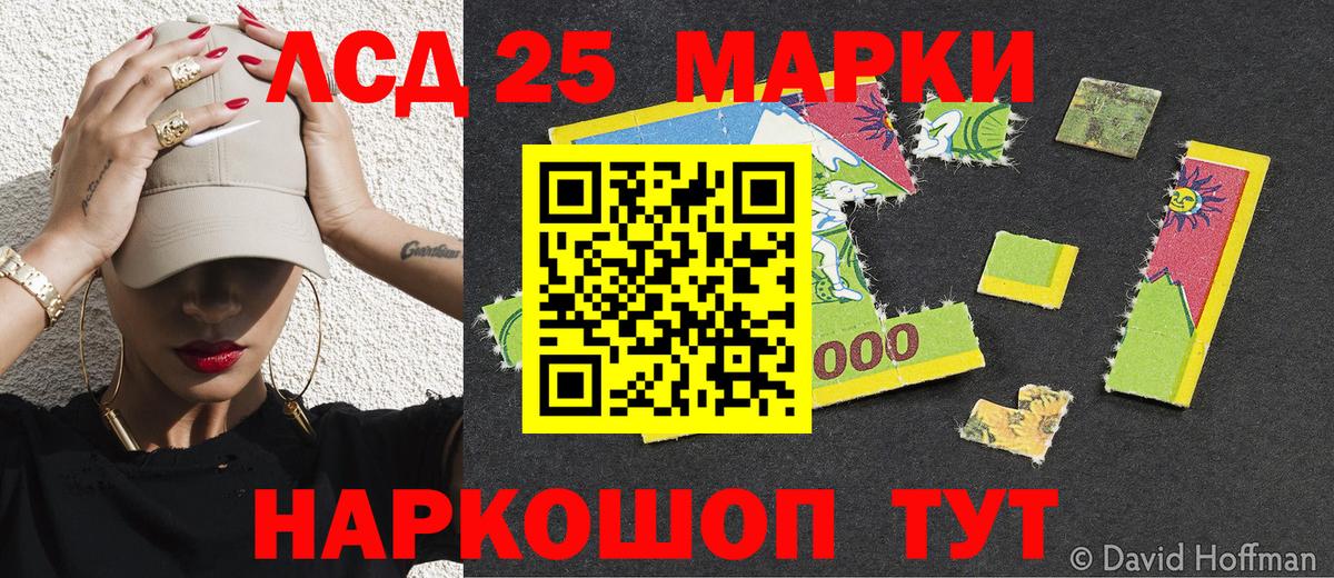 Марки NBOMe 1,5мг  Марки NBOMe 1,5мг  Вход с VPN  купить наркотики сайты  Пугачёв 
