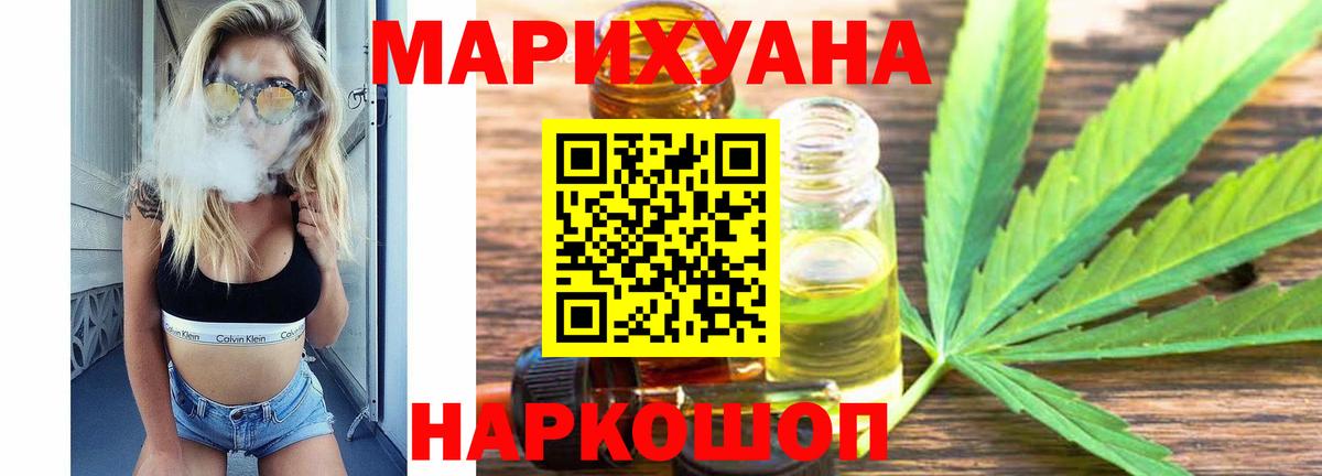 Марихуана марихуана  Вход с VPN  Каннабис ГИДРОПОН  Бошки марихуана SATIVA & INDICA  Пугачёв  Конопля MAZAR 
