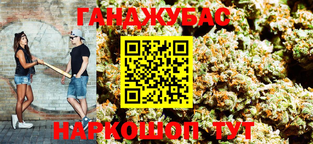 Шишки марихуана LSD WEED Пугачёв